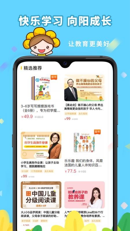տֻapp-տ v1.1.2 ׿