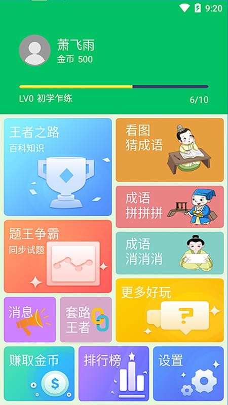 ֻapp- v2.2.9 ׿