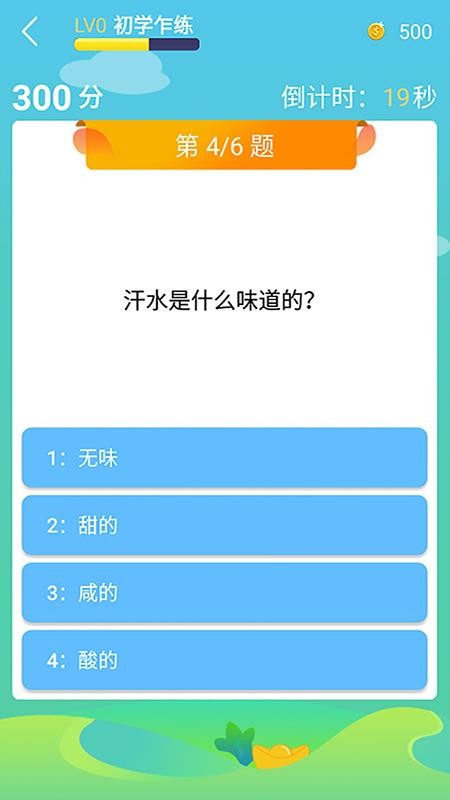 ֻapp- v2.2.9 ׿