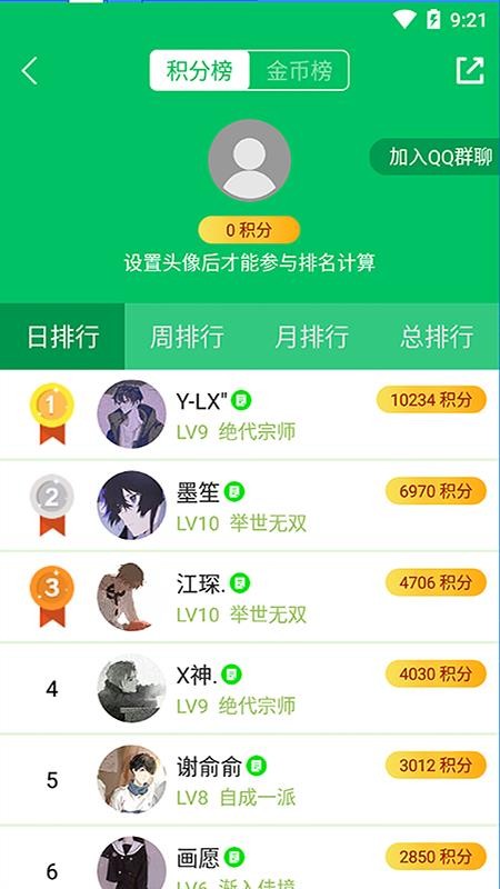 ֻapp- v2.2.9 ׿