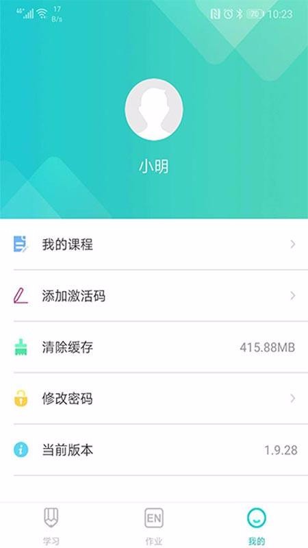 ֻapp- v2.1.0 ֻ
