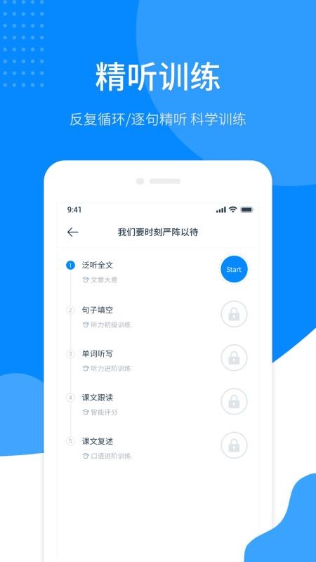 Ӣֻapp-Ӣ v1.5.1 ֻ