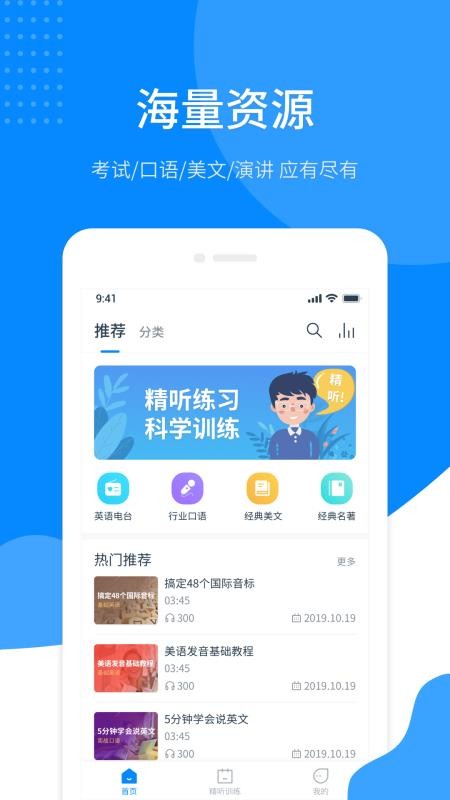 Ӣֻapp-Ӣ v1.5.1 ֻ