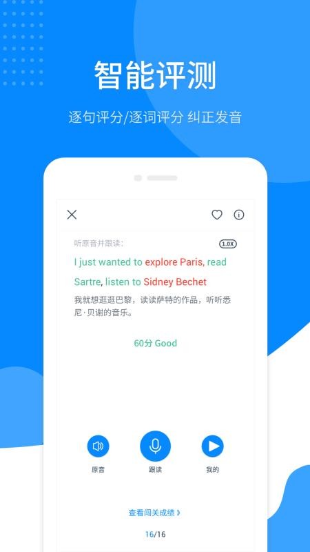 Ӣֻapp-Ӣ v1.5.1 ֻ