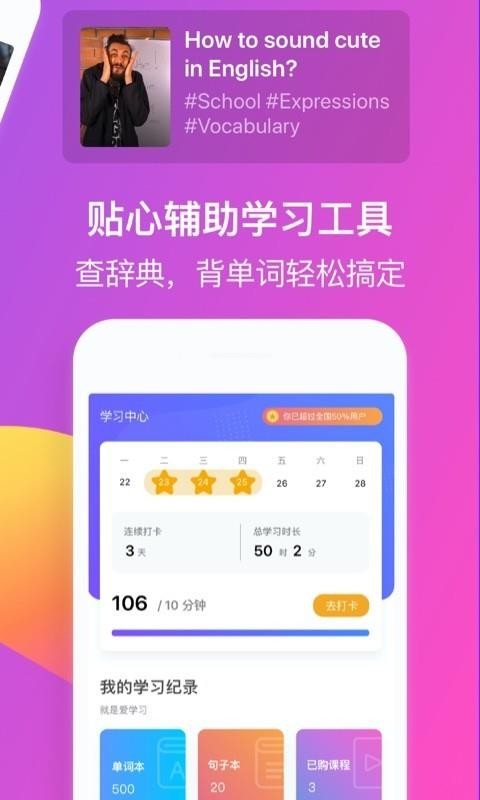 BlaBlaֻapp-BlaBla v2.1.0 ֻ