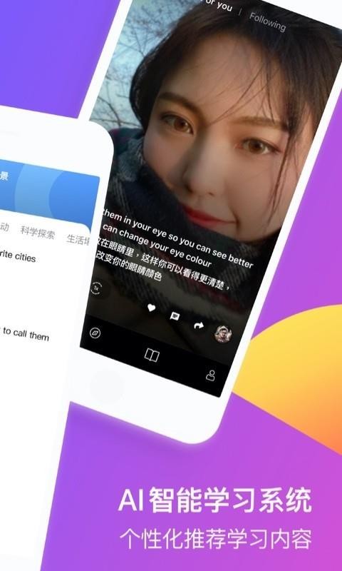 BlaBlaֻapp-BlaBla v2.1.0 ֻ