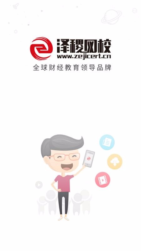 Уֻapp-У v2.7.0 ׿