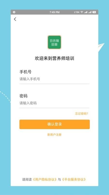 Ӫʦѵֻapp-Ӫʦѵ v1.0.21 ֻ