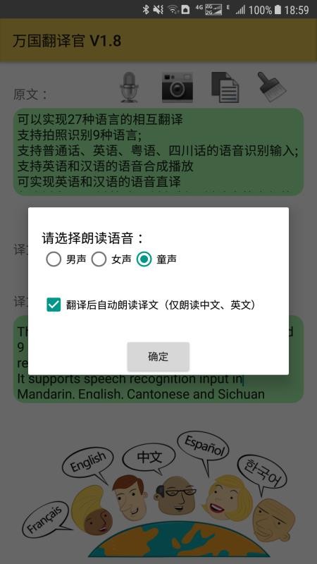 ֻapp- v1.99 ׿