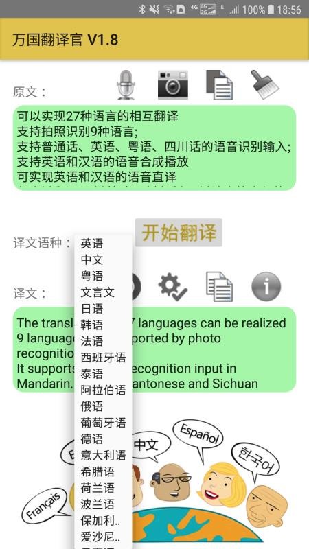 ֻapp- v1.99 ׿