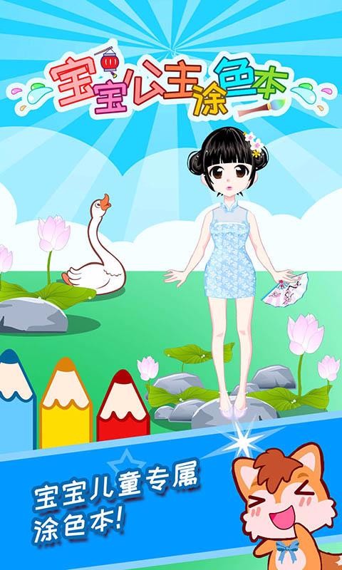 Ϳɫֻapp-Ϳɫ v2.80.209 ֻ