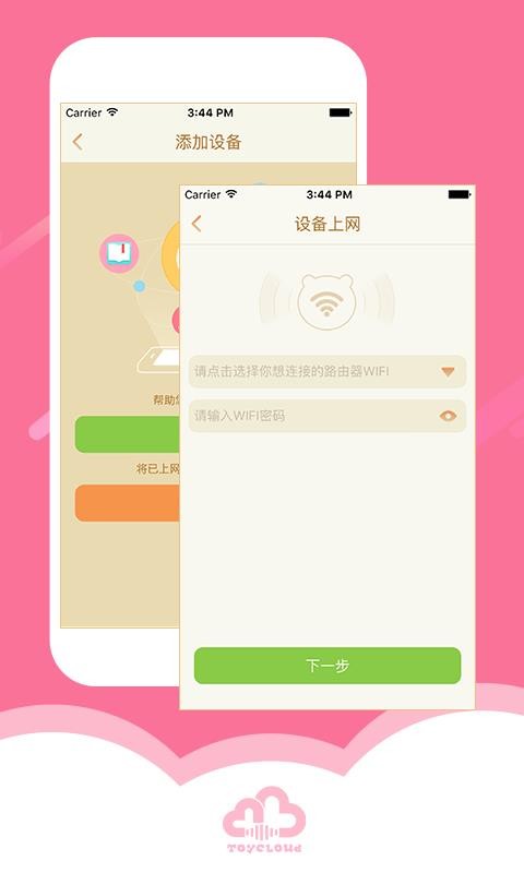 ƻֻapp-ƻ v2.21.12 ֻ