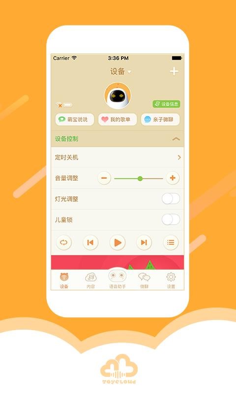 ƻֻapp-ƻ v2.21.12 ֻ