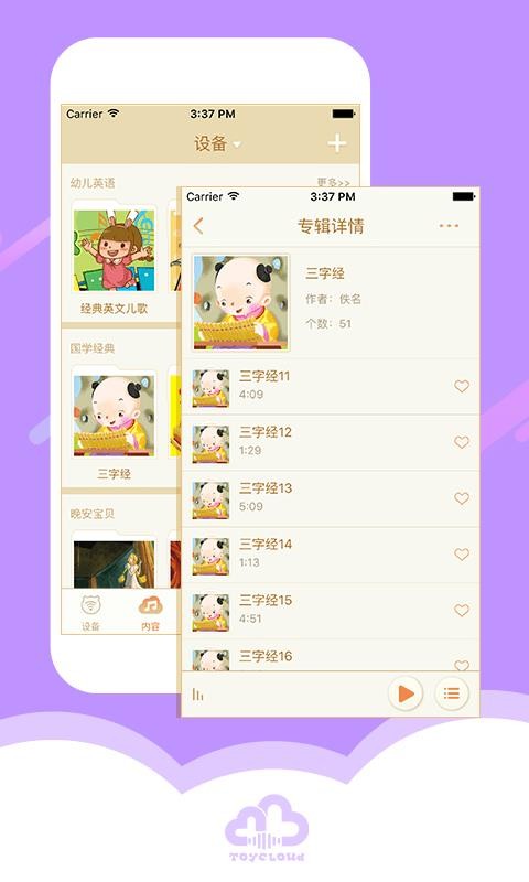 ƻֻapp-ƻ v2.21.12 ֻ