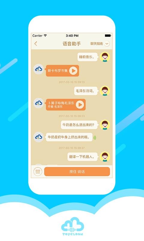 ƻֻapp-ƻ v2.21.12 ֻ