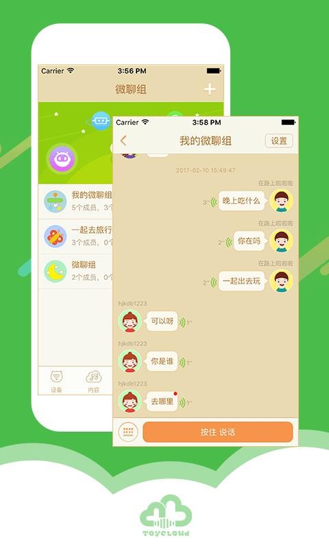 ƻֻapp-ƻ v2.21.12 ֻ