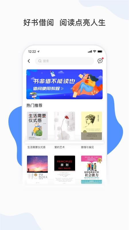 ʱֻapp-ʱ v3.2.4 ׿