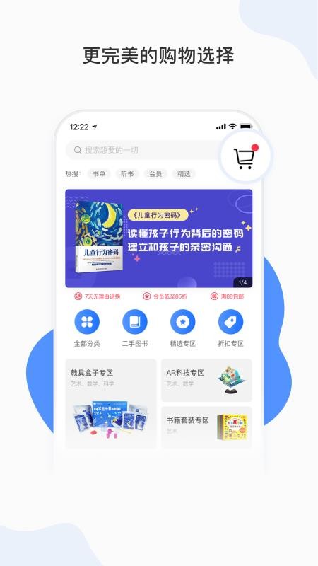 ʱֻapp-ʱ v3.2.4 ׿