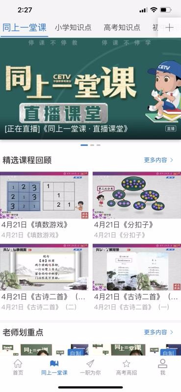 Ժֻapp-Ժ v2.2.1 ֻ