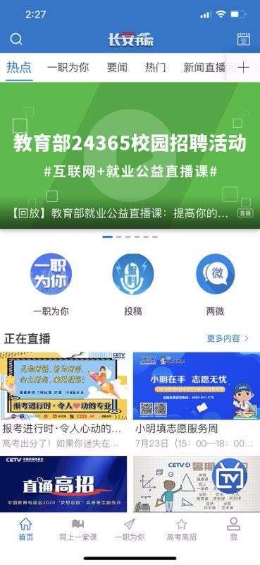 Ժֻapp-Ժ v2.2.1 ֻ