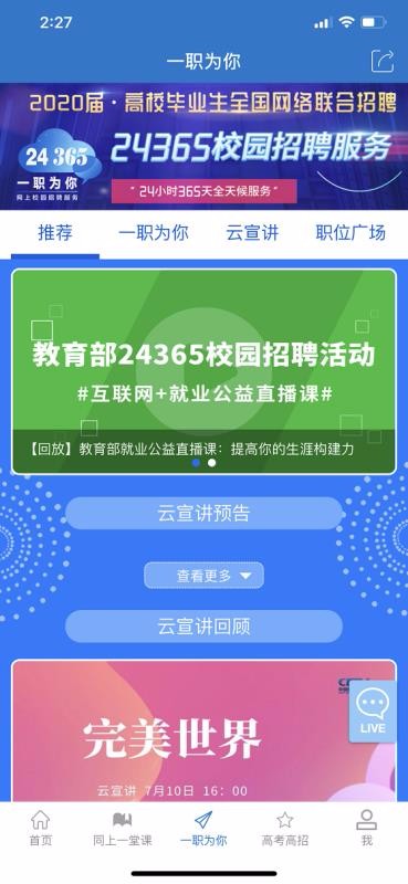 Ժֻapp-Ժ v2.2.1 ֻ