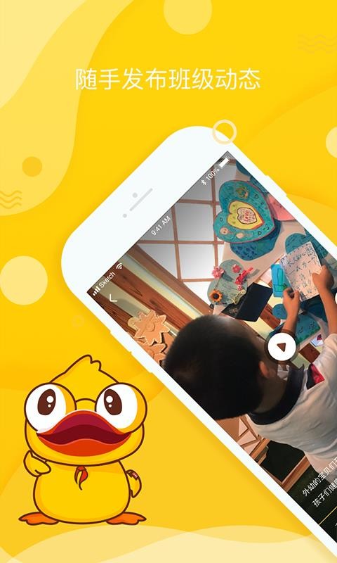 ߹ʦֻapp-߹ʦ v2.4.7.0 ֻ