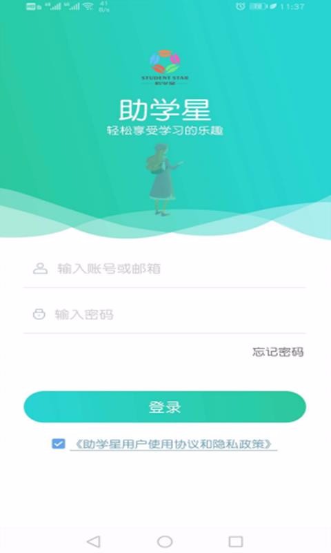 ѧֻapp-ѧ v4.0.8 ׿
