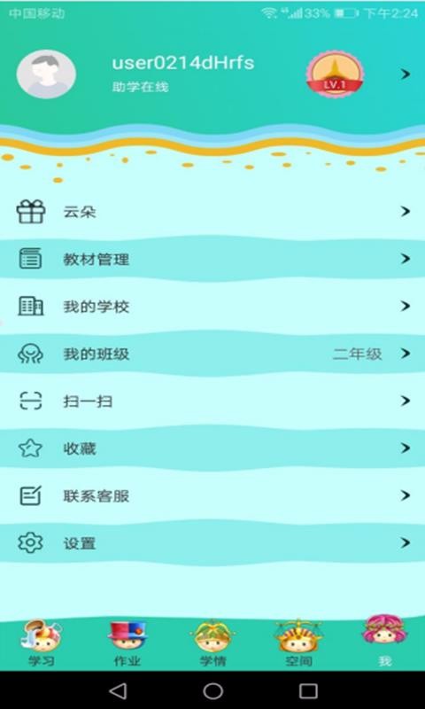 ѧֻapp-ѧ v4.0.8 ׿