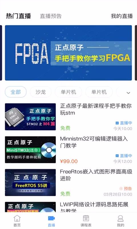 ԭӸֻapp-ԭӸ v1.4 ֻ