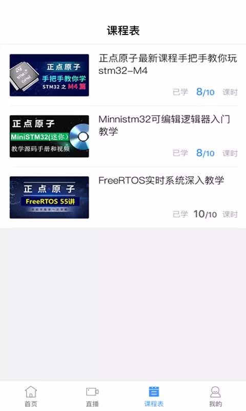 ԭӸֻapp-ԭӸ v1.4 ֻ