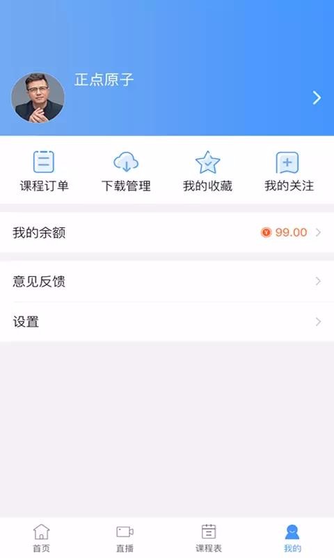 ԭӸֻapp-ԭӸ v1.4 ֻ