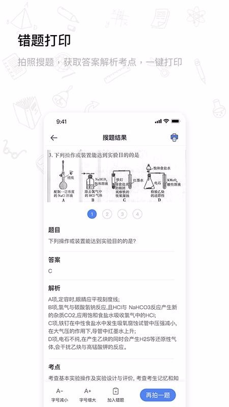 Ȥűֻapp-Ȥű v1.0.7 ׿