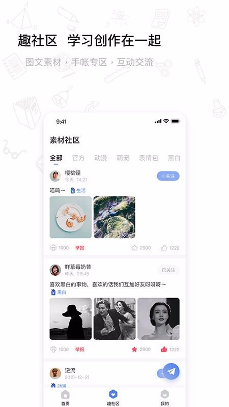 Ȥűֻapp-Ȥű v1.0.7 ׿