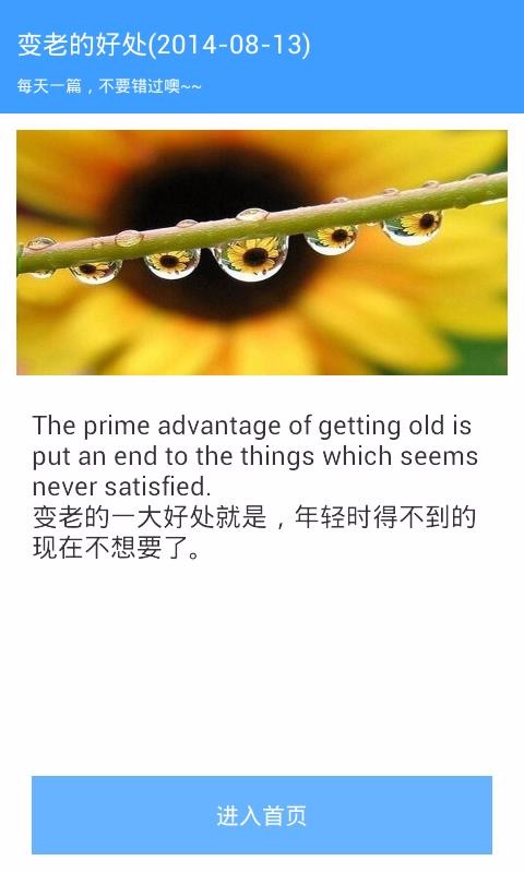 Ӣȫֻapp-Ӣȫ v3.0 ֻ