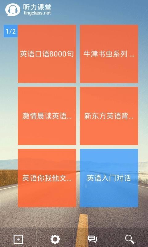 Ӣȫֻapp-Ӣȫ v3.0 ֻ