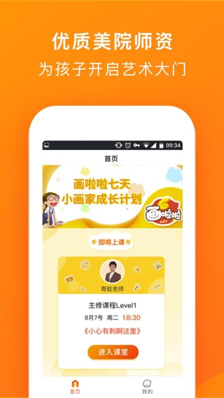 VIPֻapp-VIP v3.11.1 ֻ