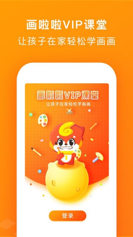 VIPֻapp-VIP v3.11.1 ֻ