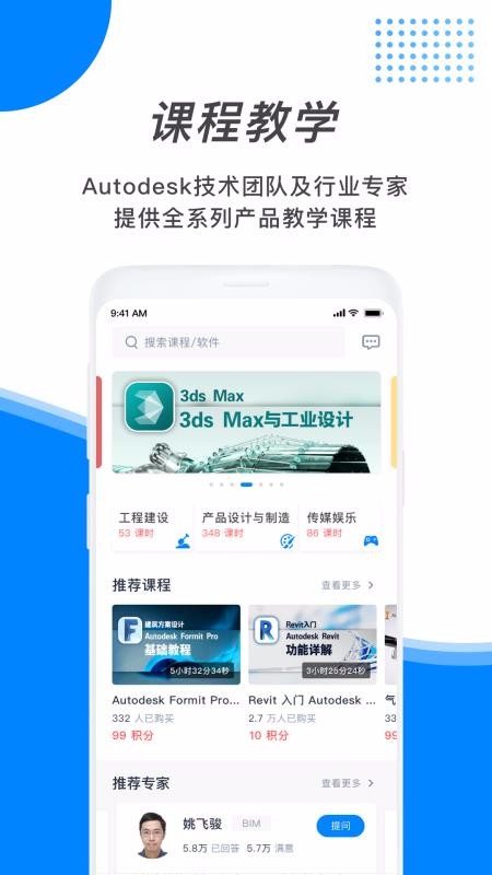 ٲֻapp-ٲ v1.0.8 ׿