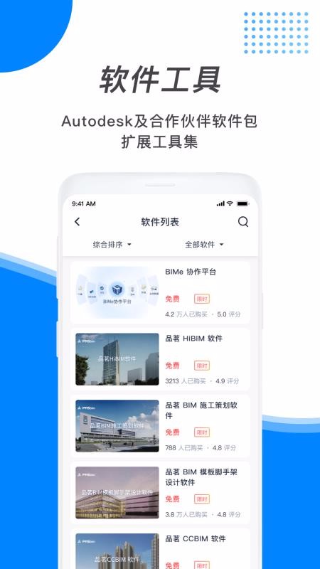 ٲֻapp-ٲ v1.0.8 ׿