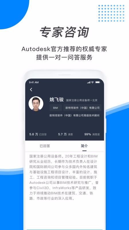 ٲֻapp-ٲ v1.0.8 ׿