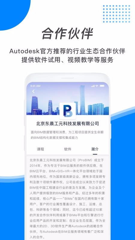 ٲֻapp-ٲ v1.0.8 ׿