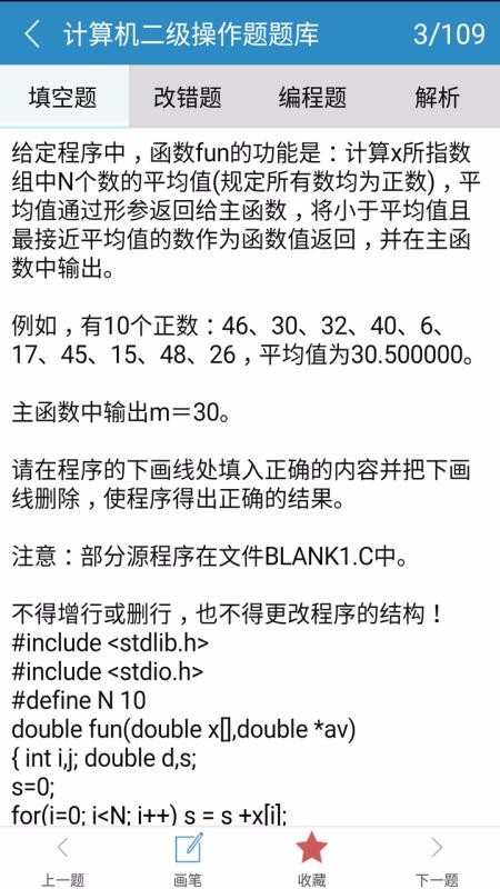Cֻapp-C v2.73 ֻ