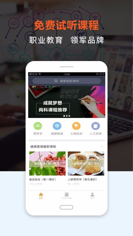 Ͽֻapp-Ͽ v4.0 ׿