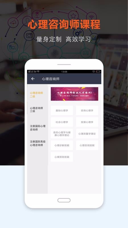 Ͽֻapp-Ͽ v4.0 ׿