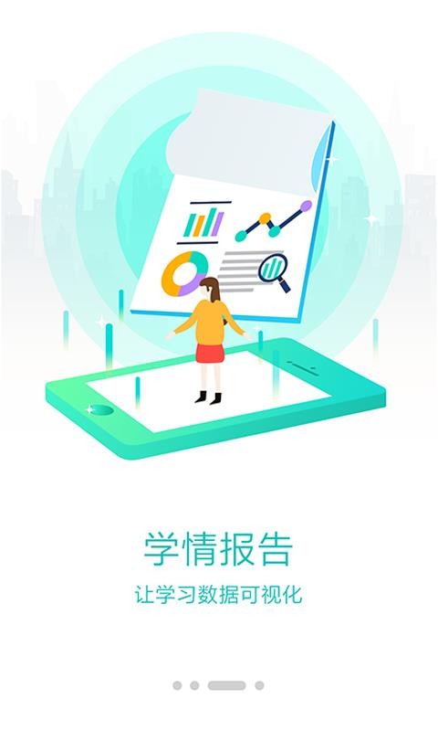 ʦֻapp-ʦ v4.1.0 ׿