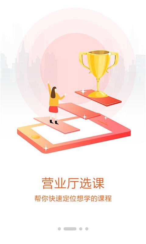 ʦֻapp-ʦ v4.1.0 ׿