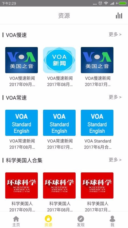 BBC˫Ӣֻapp-BBC˫Ӣ v1.2.4 ׿