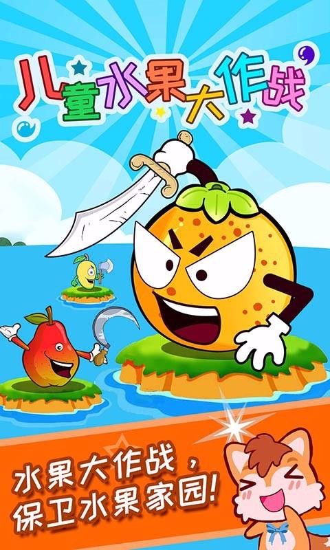 ͯˮսֻapp-ͯˮս v1.90.207 ֻ