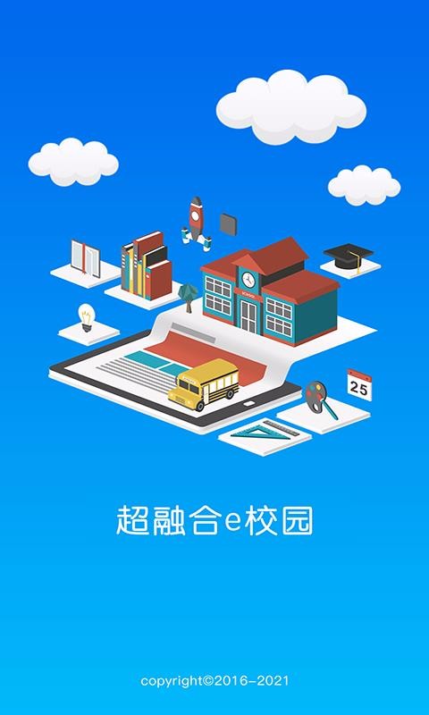 ںeУ԰ֻapp-ںeУ԰ v1.5.5 ֻ