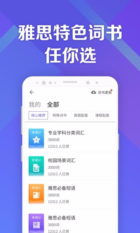 ִʻ˼ֻapp-ִʻ˼ v1.0.8 ׿